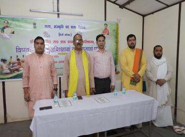 व्याख्यानमाला- गुरुकुलशिक्षायां नवाचाराणां प्रयोगः