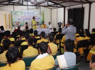 व्याख्यानमाला- गुरुकुलशिक्षायां नवाचाराणां प्रयोगः