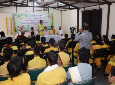 व्याख्यानमाला- गुरुकुलशिक्षायां नवाचाराणां प्रयोगः