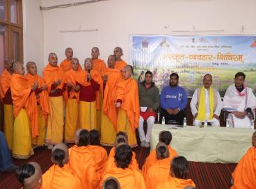 संस्कृत व्यवहार शिविर - 10