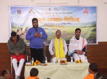 संस्कृत व्यवहार शिविर - 10