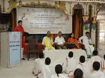 परिचर्चा:- संस्कृतमालक्ष्य डॉ0 भीमराव अम्बेडकर महोदयानां प्रयासाः