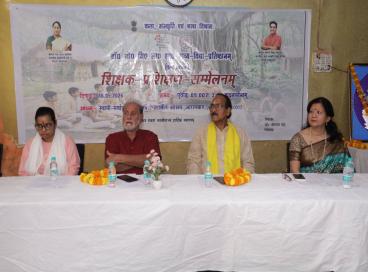 शिक्षक-प्रशिक्षण सम्मेलनम्