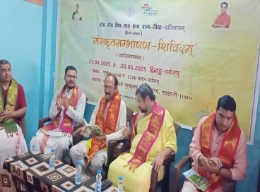 Ten Days Sanskrit Sambhasan Shivir 23-04-2025 To 03-05-2025