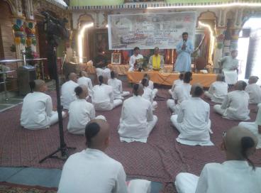 संगोष्ठी- संस्कृतशास्त्रेषु वर्णितं योगदर्शनम्