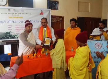 संस्कृते नीतिशास्त्रं राजनीतिशास्त्रंच