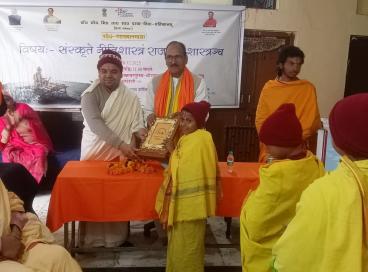 संस्कृते नीतिशास्त्रं राजनीतिशास्त्रंच