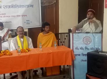 संस्कृते नीतिशास्त्रं राजनीतिशास्त्रंच