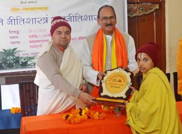 संस्कृते नीतिशास्त्रं राजनीतिशास्त्रंच