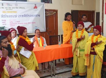 संस्कृते नीतिशास्त्रं राजनीतिशास्त्रंच