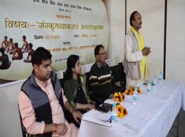 संस्कृतव्याकरणम् भाषाविज्ञानंच