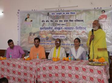 संस्कृत व्यवहार शिविर- 4