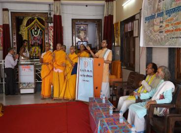 शोध व्याख्यानमाला- गुरुकुलविषये भगवतः परशुरामस्यादिगुरोः शंकराचार्यस्य च सिद्धांताः