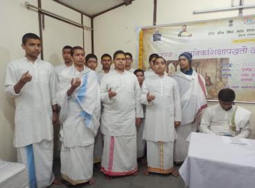व्याख्यानमाला:- आधुनिकशिक्षापद्धतौ उपनिषदां शिक्षायाः महत्त्वम्