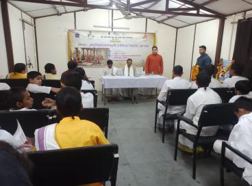 व्याख्यानमाला:- आधुनिकशिक्षापद्धतौ उपनिषदां शिक्षायाः महत्त्वम्