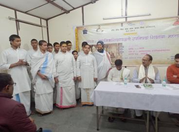व्याख्यानमाला:- आधुनिकशिक्षापद्धतौ उपनिषदां शिक्षायाः महत्त्वम्