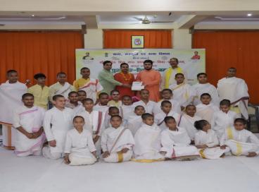 प्रतियोगिता पुरस्कार वितरण समारोह 