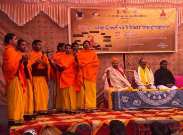 संगोष्ठीः- व्यवहारिकजीवने वैदिकगणितस्योपयोगिता