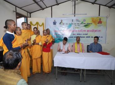 संगोष्ठी :- भारतीय दर्शनाधारिता ज्ञानमीमांसा