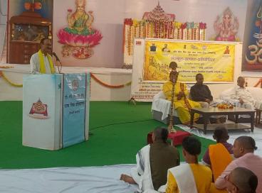 संस्कृत भाषण प्रतियोगिता 