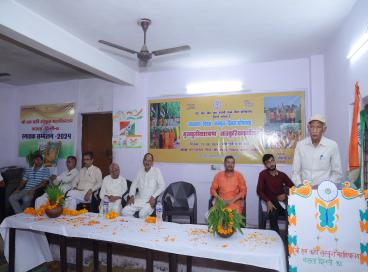 स्वतन्त्रता दिवस एवं संस्कृत दिवस 2024 चित्र विथि