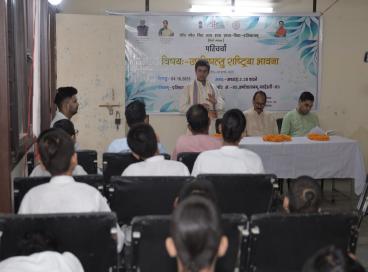 उपनिषत्सु राष्ट्रिया भावना