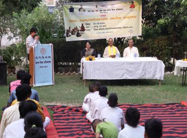 संगोष्ठी- पारम्परिक शिक्षापद्धितिः भारतीय संस्कृतिश्च 