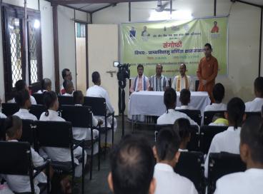 संगोष्ठी- प्राच्यविद्यासु वर्णिता शासन व्यवस्था 
