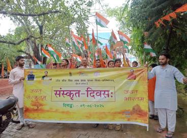 संस्कृत दिवस के उपलक्ष्य पर पथ संचलन एवं गुरुकुल के छात्रों द्वारा सांस्कृतिक कार्यक्रम दिनांक 09-08-2025