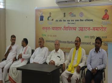 संस्कृत व्यवहार शिविर- 8 दिनांक 30-08-2025