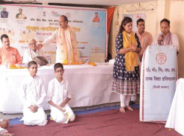 संस्कृत वाद-विवाद प्रतियोगिता