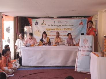 संस्कृत वाद-विवाद प्रतियोगिता