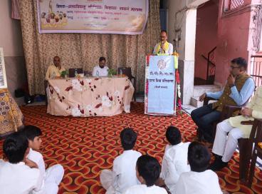 व्याख्यानमाला- प्राच्यविद्यासु वर्णितायाः शिक्षायाः स्वरूपं महत्त्वंच् 